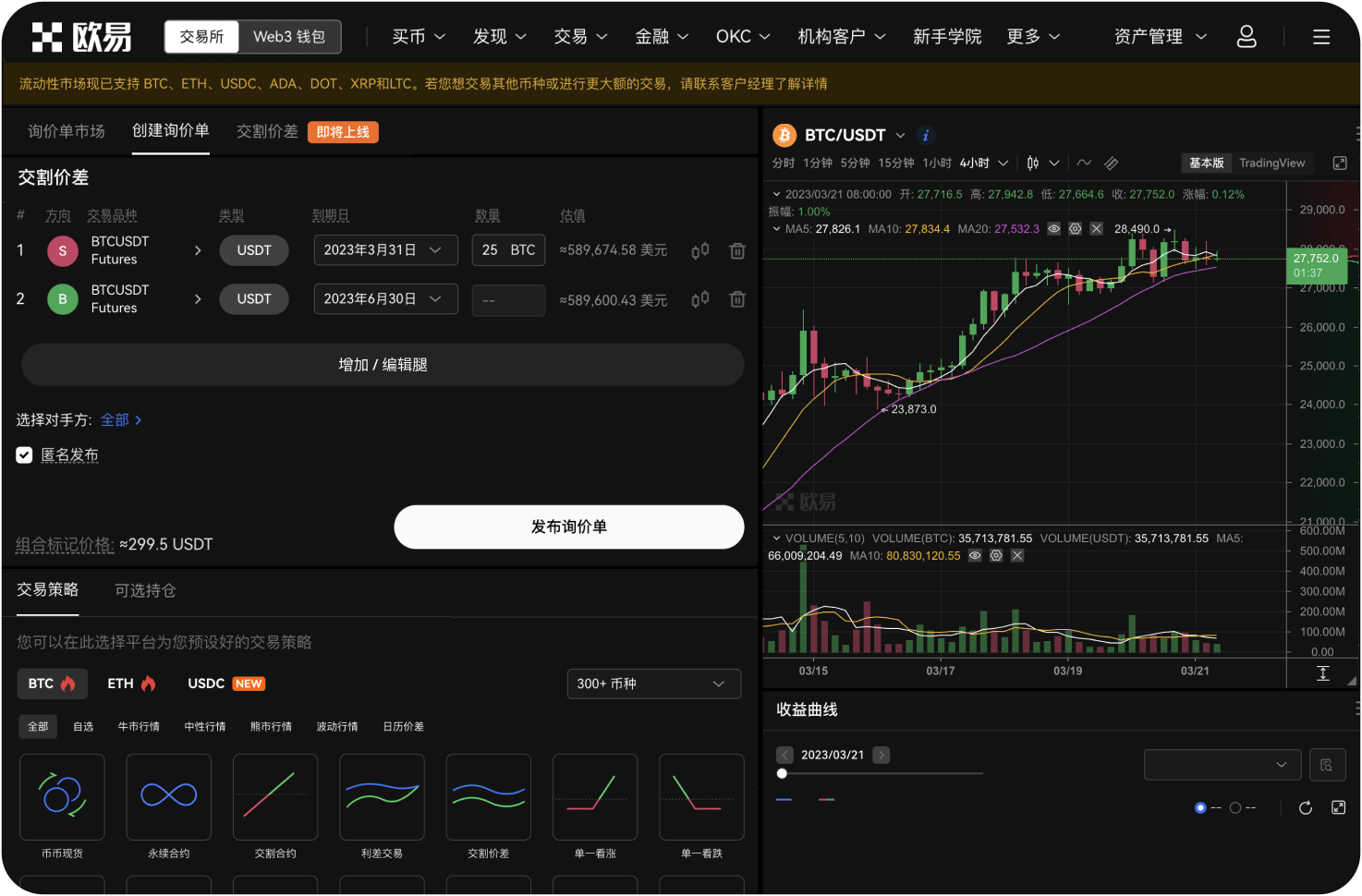 抹茶交易所YFI是否支持分红或空投